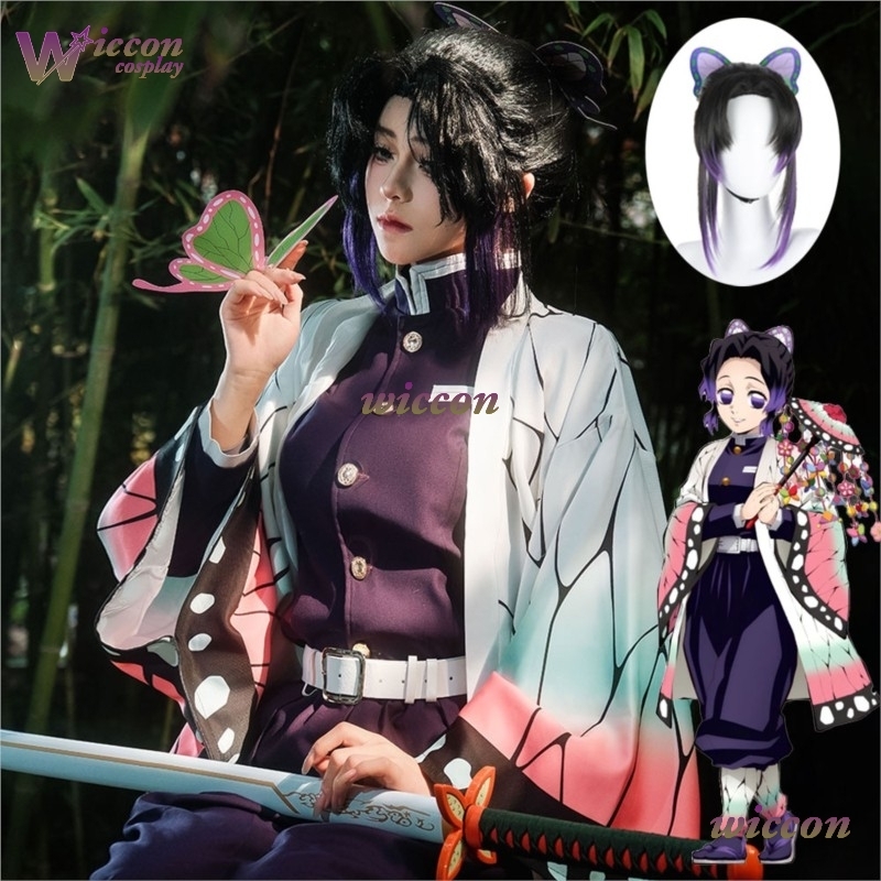 Embroidery Set - COSC أنيمي Kochou Shinobu تأثيري حلي