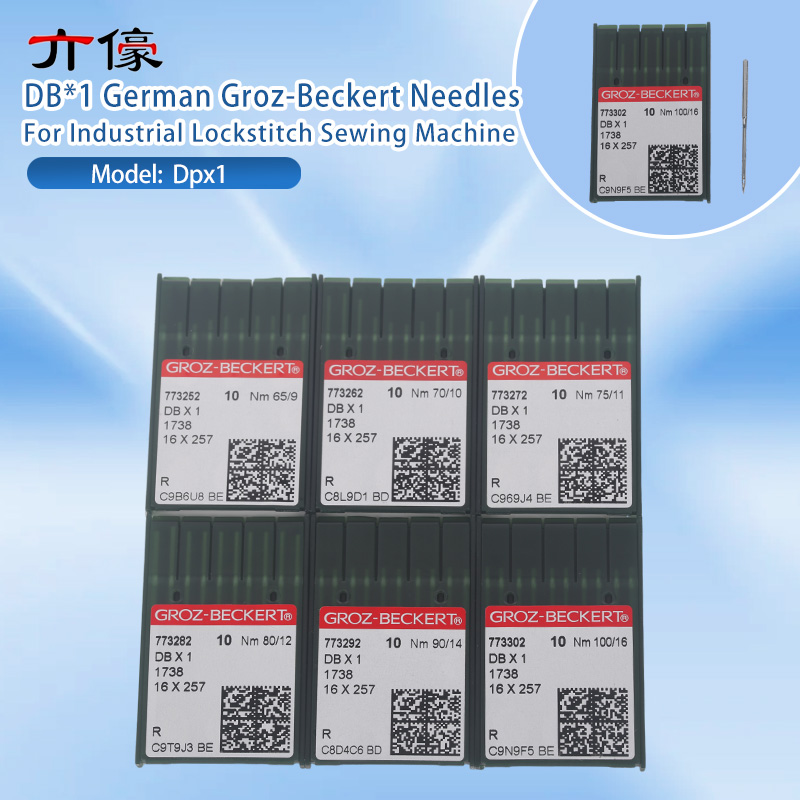 Embroidery Needles - 100 قطعة DBX1 DB * 1