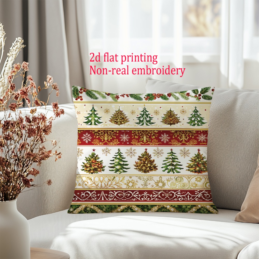 2 قطعة ، 2D شقة عيد ميلاد سعيد - مراجعة Embroidery Xmas Tree وسعره