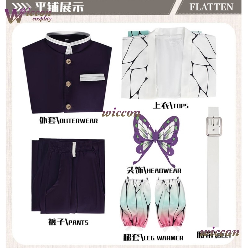 COSC أنيمي Kochou Shinobu تأثي - مراجعة Embroidery Set وسعره